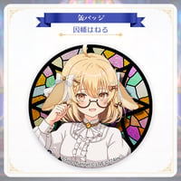 【Twinkle Echoes グッズ】缶バッジ（因幡はねる）