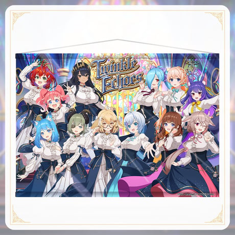 【Twinkle Echoes グッズ】タペストリー