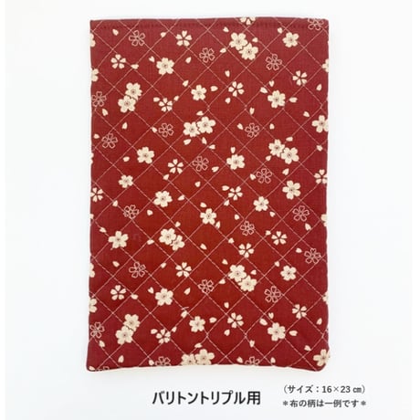 コカリナケース（コカリナ用袋）