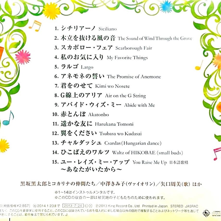 66b3275caad66f01e7056e59