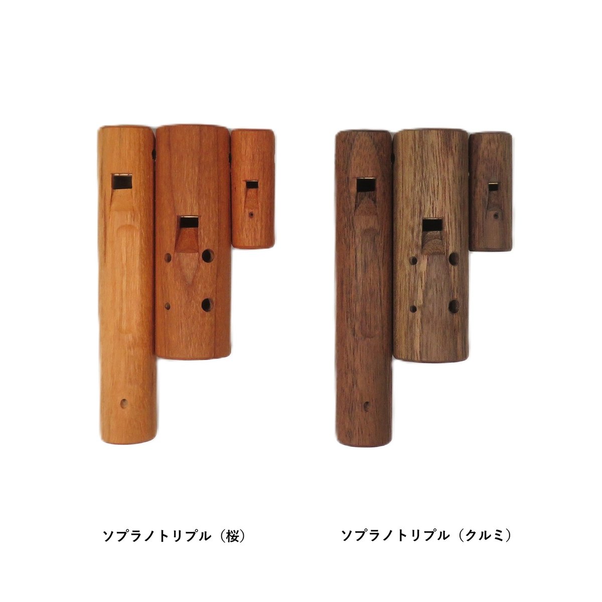 ソプラノ・トリプル コカリナ（Soprano triple kocarina） | コカリナ楽