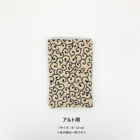 コカリナケース（コカリナ用袋）