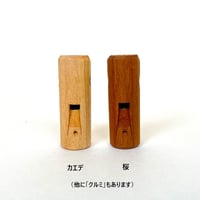バリトン・トリプル コカリナ バリトン・トリプル コカリナ バリトン・トリプル コカリナ