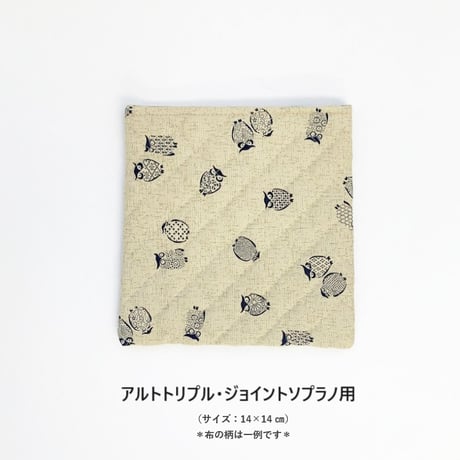 コカリナケース（コカリナ用袋）