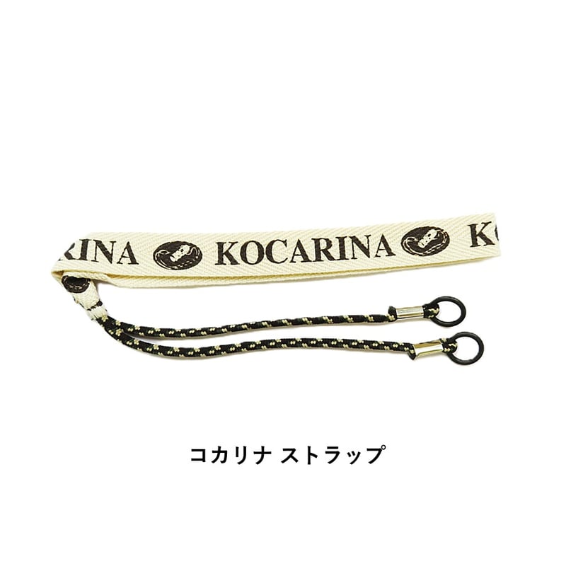 バリトン・トリプル コカリナ（Briton triple kocarina） | コカリナ