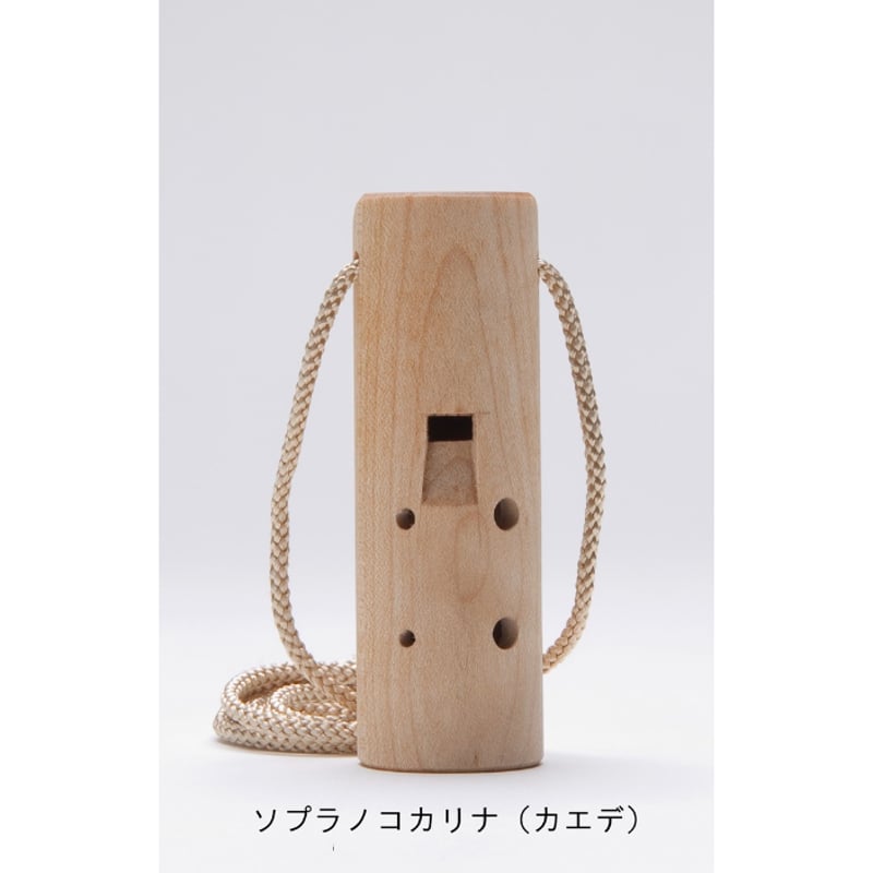 送料無料特集 | 激安の新品・型落ち・アウトレット ソプラノコカリナ (soprano kocarina) | コカリナ楽器/コカリナ フォーク・トラディショナル吹奏楽器
