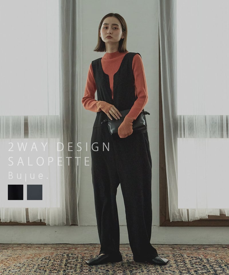 2WAYオールインワン buaj0001 | Bulue.