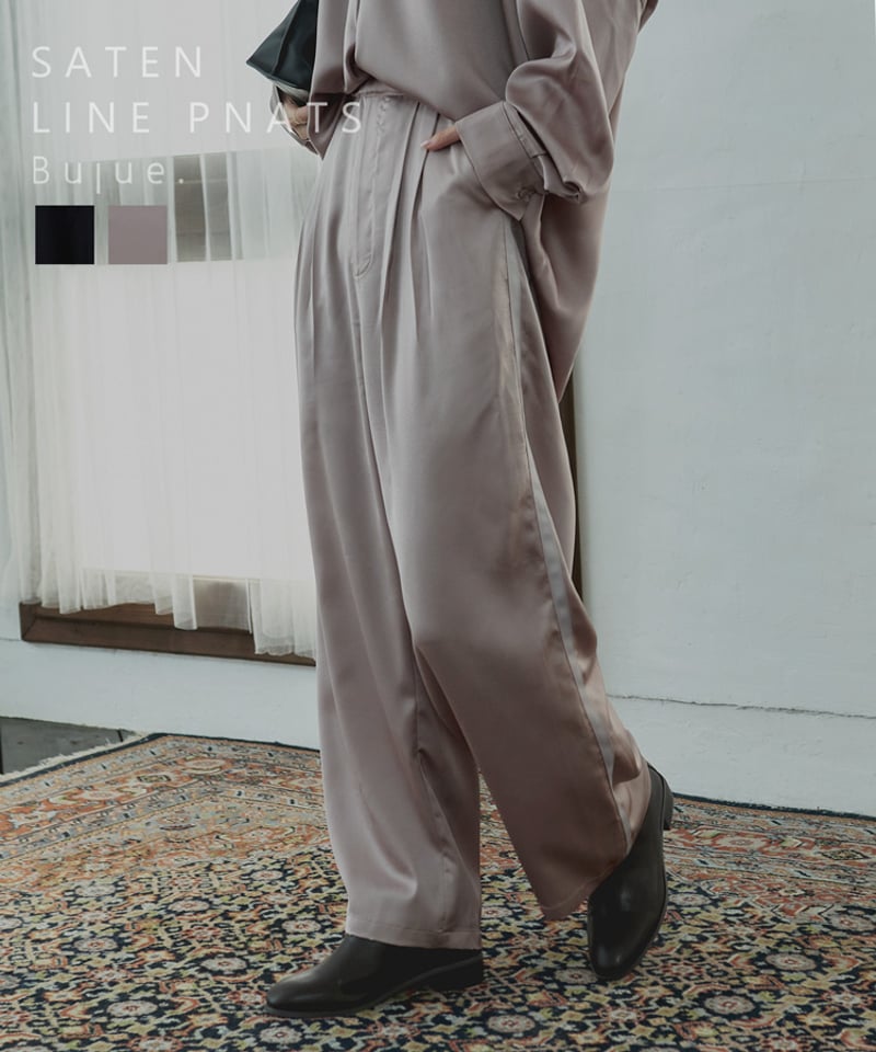 ライン入りサテンパンツ BUAJ0004 | Bulue.