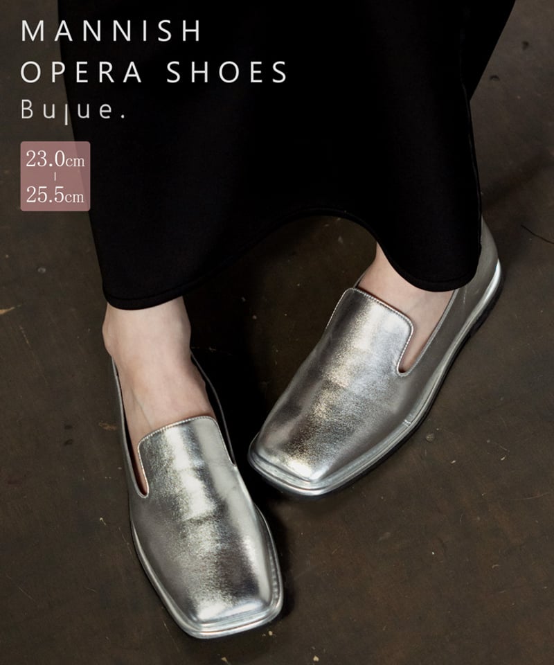 オペラシューズ buaa0004 | Bulue.