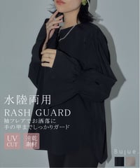 袖フレアでお洒落に手の高までしっかりガード。水陸両用ラッシュガード【メール便】