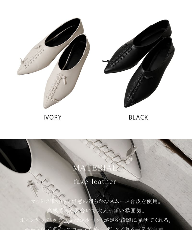 編み上げパンプス buaa0006 | Bulue.