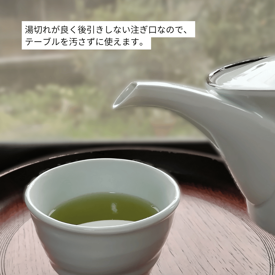使いやすい急須 | きよふみ