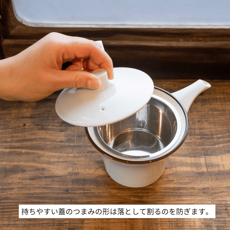 前田製茶「峰の露」と急須セット | きよふみ