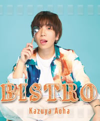【青玻一哉】1st Album『BISTRO』＜CD＞