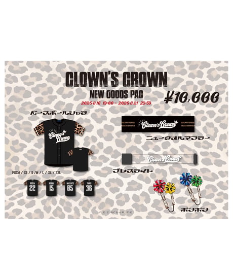 【CLOWN'S CROWN】NEW GOODS PAC (①背番号なし ver.)