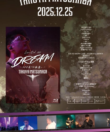 【松永拓也】Blu-ray  DREAM〜300通りの出逢い~2025