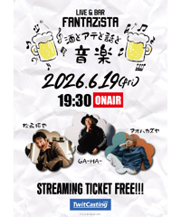 【¥3,000】当日撮影全員チェキ