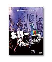 【CLOWN'S CROWN】CLOWN'S CROWN ONEMAN LIVE TOUR2025 あほー!!!!New World in  FINAL TOKYO