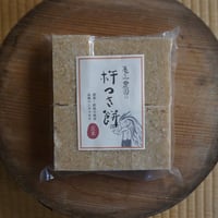 [予約販売] 亀之山農園の杵つき餅