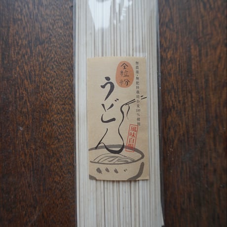 全粒粉うどん[乾麺] 200g