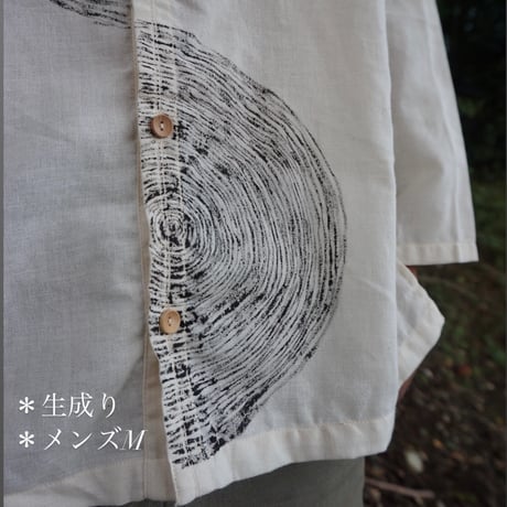 「うずうず柄②」- 野良着　風来坊シャツ-