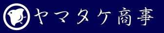 ヤマタケ商事