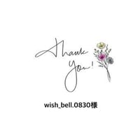 wish_bell.0830様