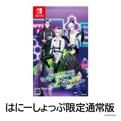 CATEGORY DYNAMIC CHORD | はにーしょっぷ