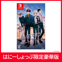 DYNAMIC CHORD feat. apple-polisher Remaster edi