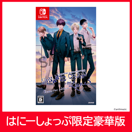 CATEGORY DYNAMIC CHORD | はにーしょっぷ