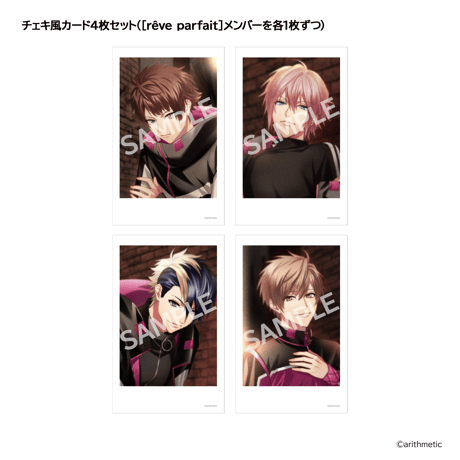 DYNAMIC CHORD feat. [rêve parfait] Remaster edition（特装版）