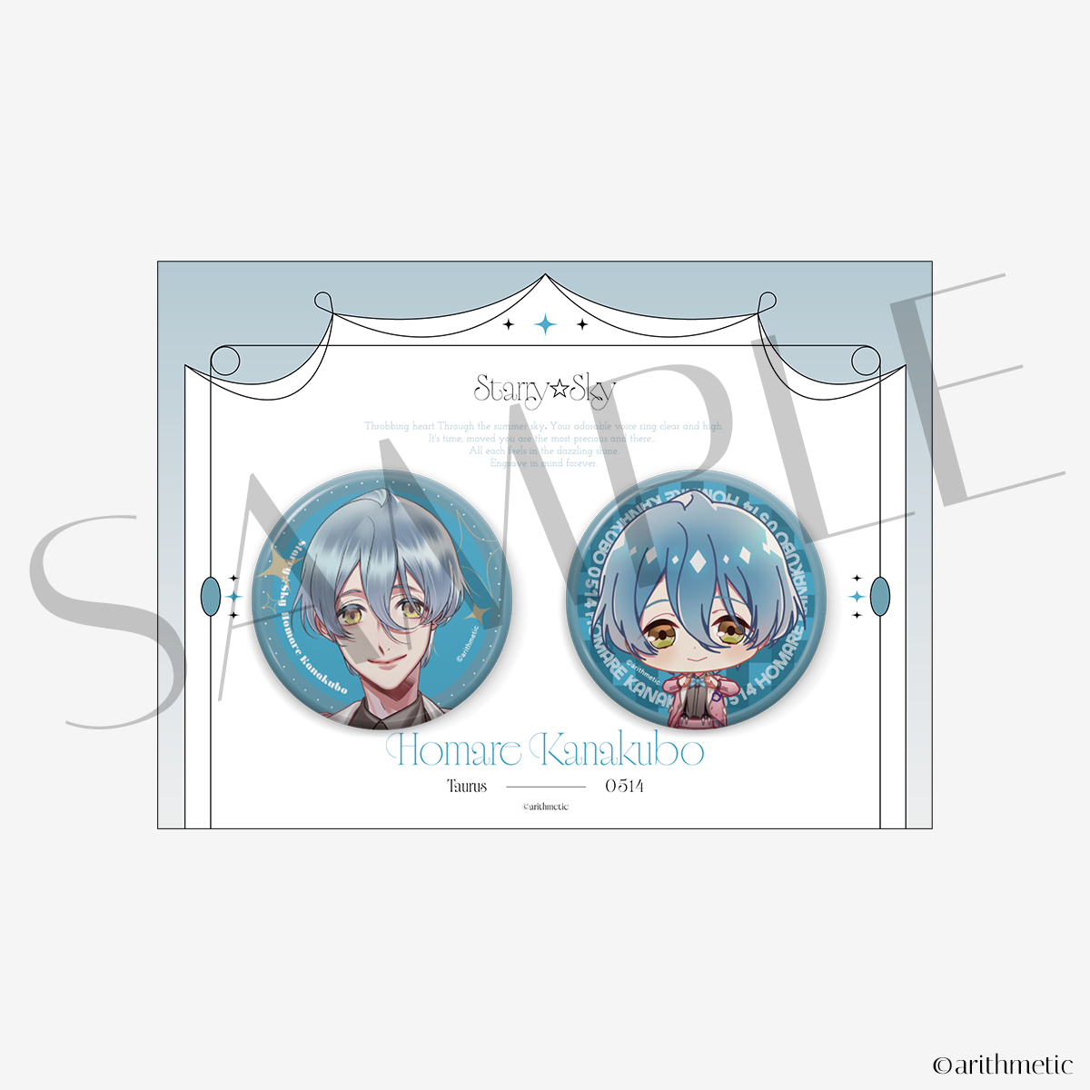 缶バッジセット 金久保誉ver. | はにーしょっぷ