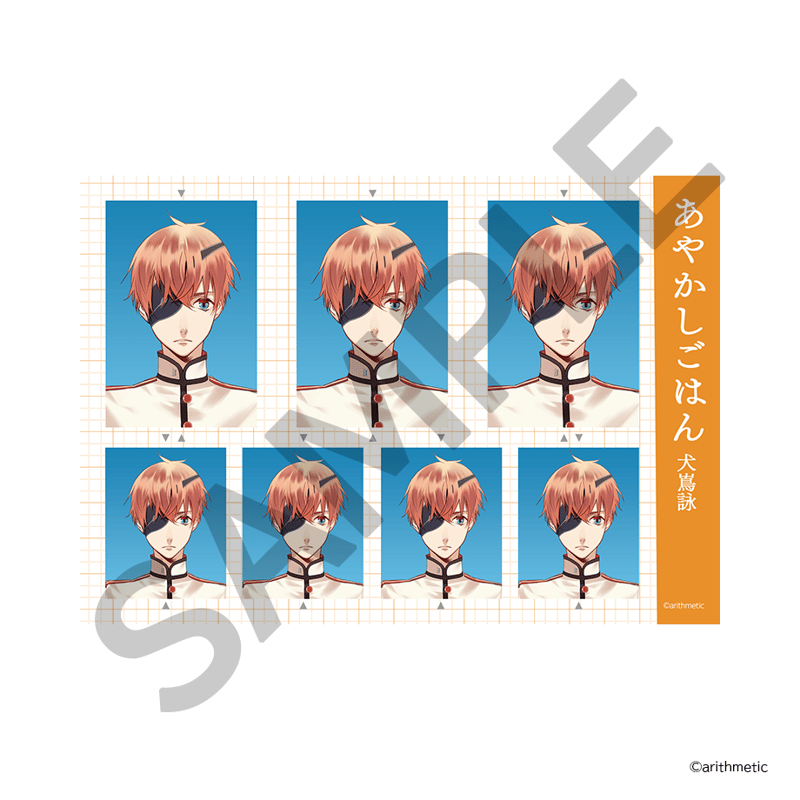 あやかしごはん 証明写真風ブロマイドコレクション | はにーしょっぷ