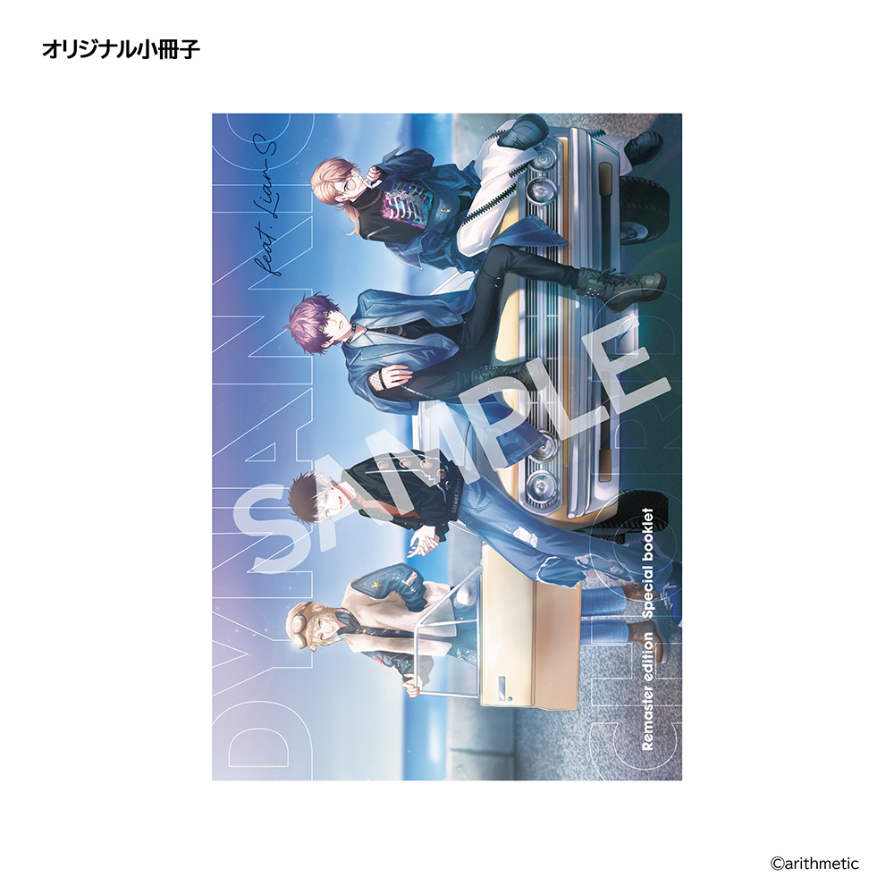 DYNAMIC CHORD feat.Liar-S 小冊子 DYNAMIC CHORD feat. Liar-S Remaster edition（特装版