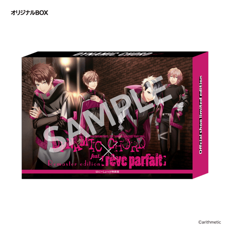 DYNAMIC CHORD feat. [rêve parfait] Remaster edition（特装版）