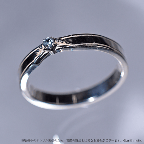 Starlit Anniversary Ring 金久保誉ver.