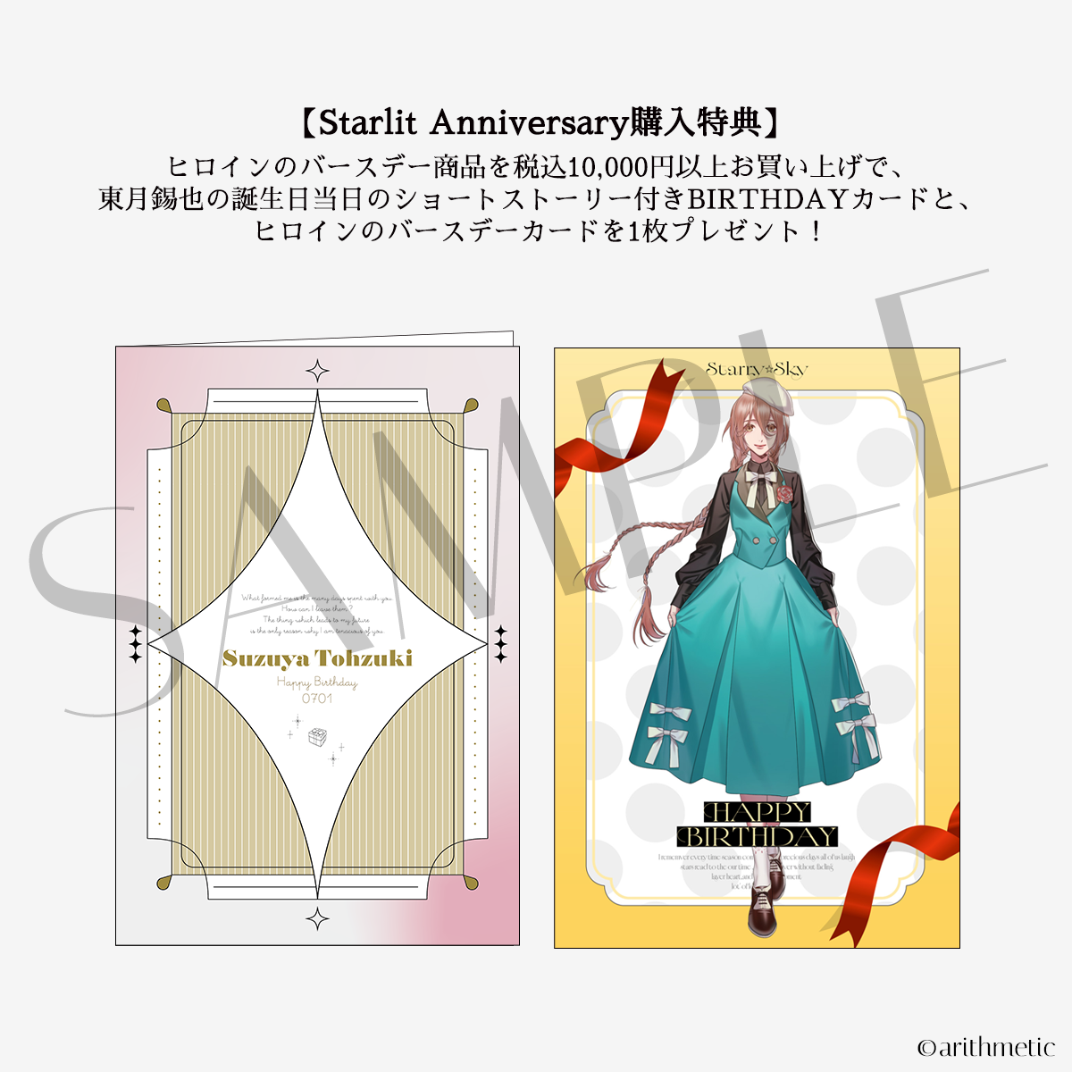 rocket punch ring ringチェキセットタワレコ 渋谷限定 4月8日(火)9日(水)タワーレコード渋谷店にて「MEGATON PUNCH!!!」即売