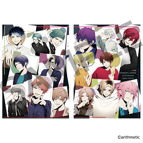 DYNAMIC CHORD SS Collection -Spent with U- | はに DYNAMIC CHORD SS Collection -Spent with U- | はに