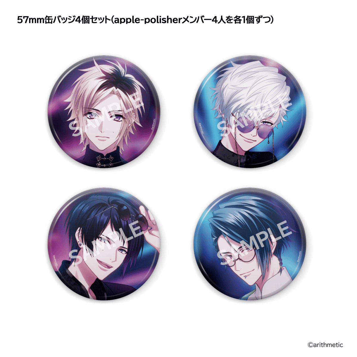 DYNAMIC CHORD feat. apple-polisher Remaster edi