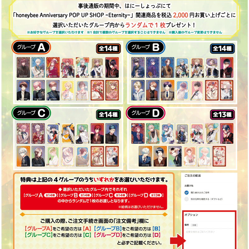 カード・フォト・ブロマイド ARIES 百鬼あやめ 誕生日記念2024 箔押し複製サイン入り チェキ風