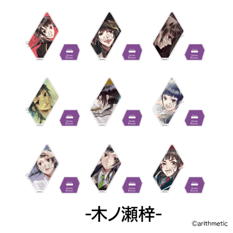 Starry☆Sky 15th ミニカ―ドアクリルスタンド