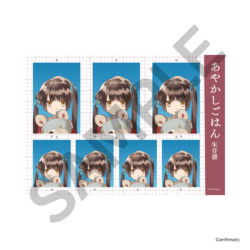 あやかしごはん 証明写真風ブロマイドコレクション | はにーしょっぷ