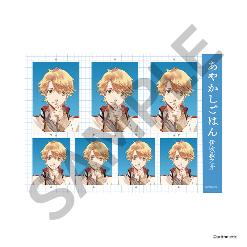 あやかしごはん 証明写真風ブロマイドコレクション | はにーしょっぷ