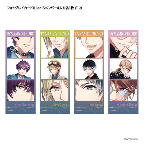 DYNAMIC CHORD feat. Liar-S Remaster edition（豪華版）