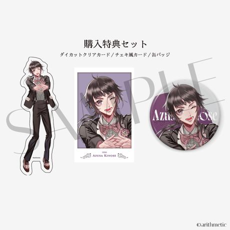 Starlit Anniversary Ring 木ノ瀬梓ver.