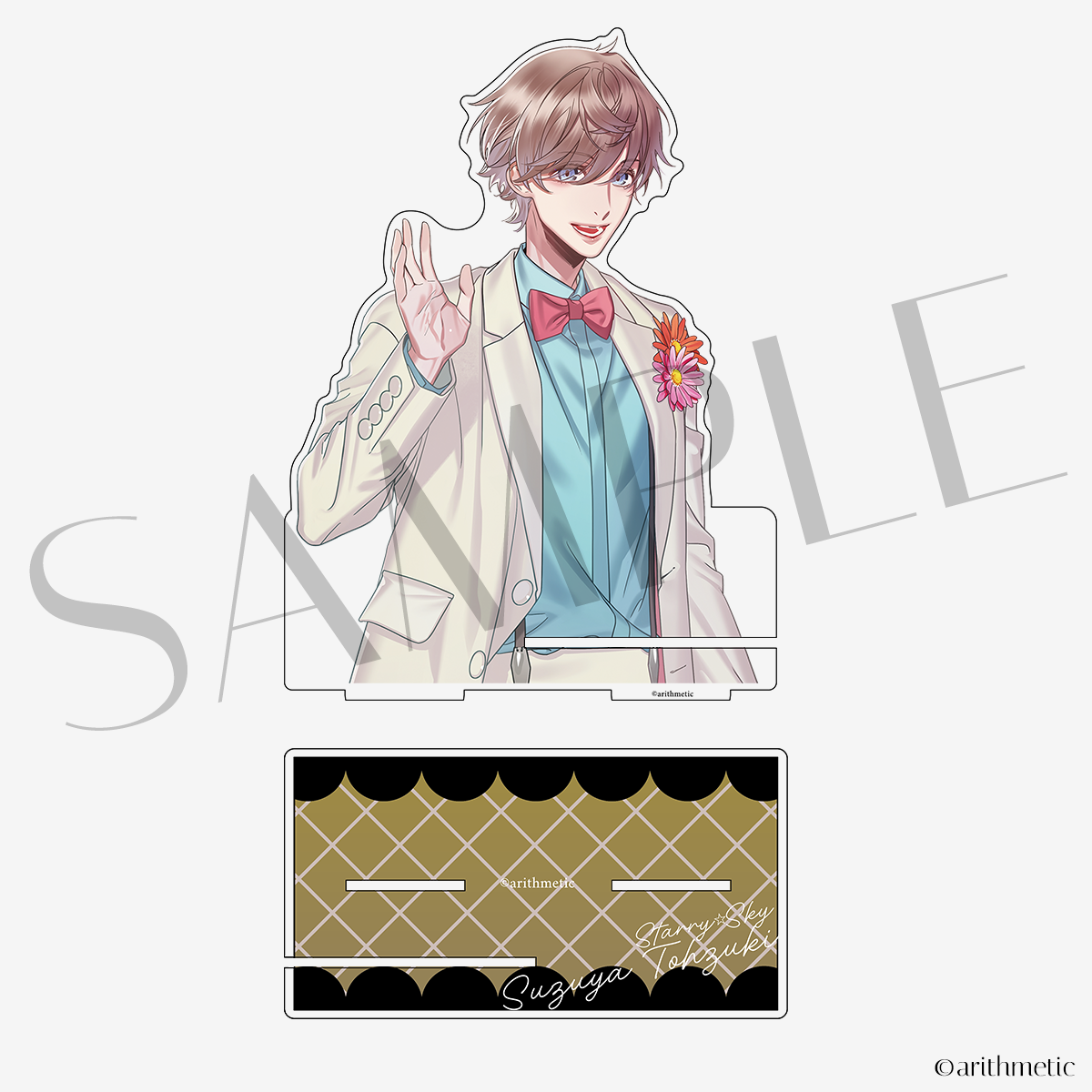 starry☆skyスタスカ 東月 錫也 土萌 羊 缶バッジ アクスタ 春組 ビッグアクリル2wayスタンド 東月錫也ver. | はにーしょっぷ