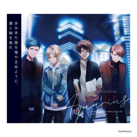 DYNAMIC CHORD  shuffleCDジャケットファイル vol.1