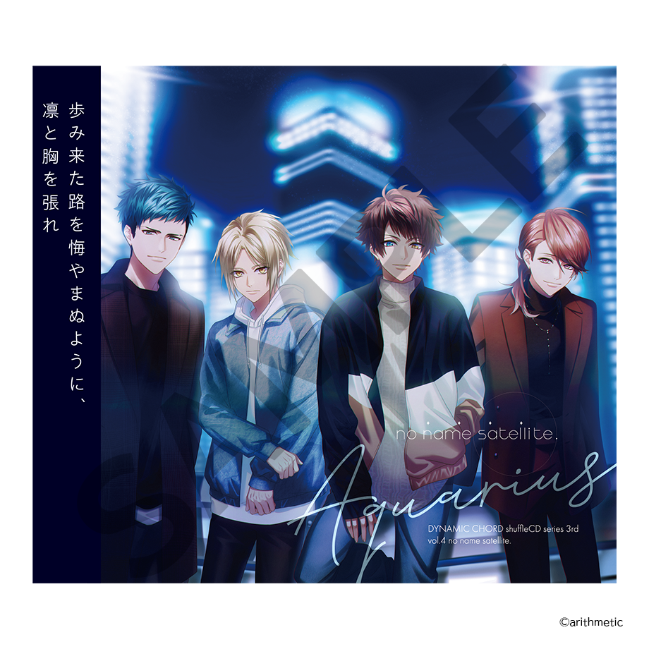 DYNAMIC CHORD shuffleCDジャケットファイル vol.1 | はにーしょっぷ