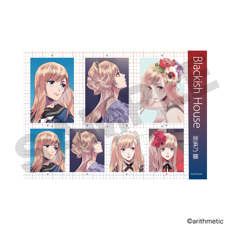 Blackish House 証明写真風ブロマイドコレクションvol.2 | はにーしょっぷ