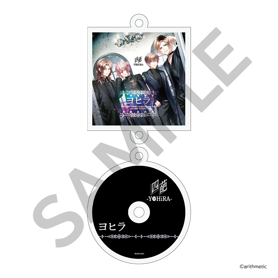 DYNAMIC CHORD 2連キーホルダー shuffleCD ver. vol.2 | は